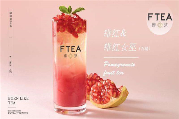 绯茶好不好