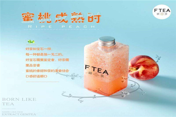 绯茶好不好