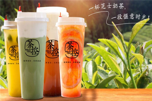 茶控是哪里的品牌
