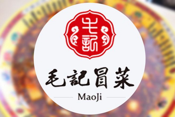 毛记冒菜成都总部