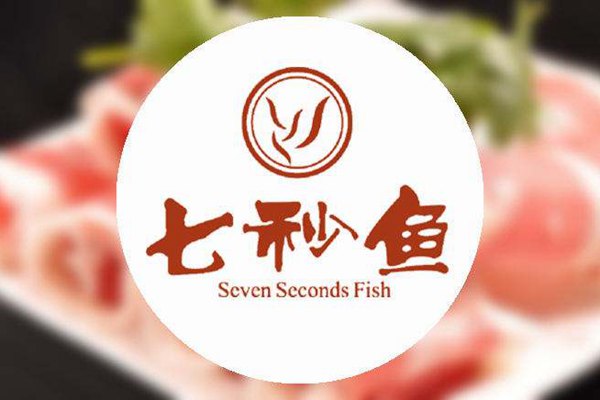 七秒鱼加盟费是多少