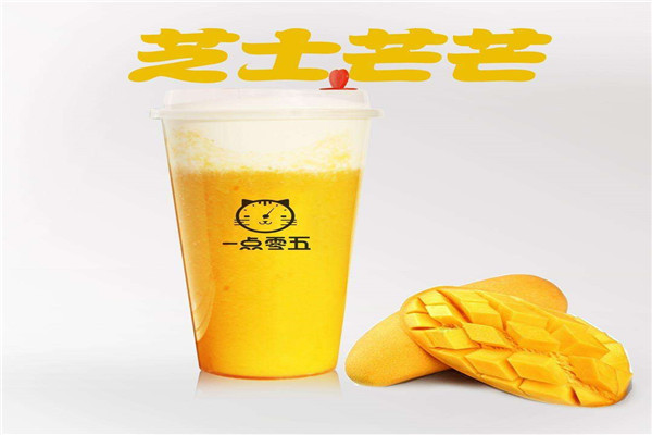 一点零五奶茶生意好吗