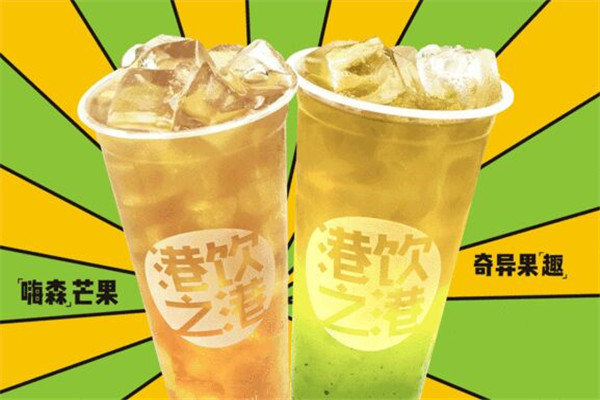 加盟港饮之港奶茶多少钱