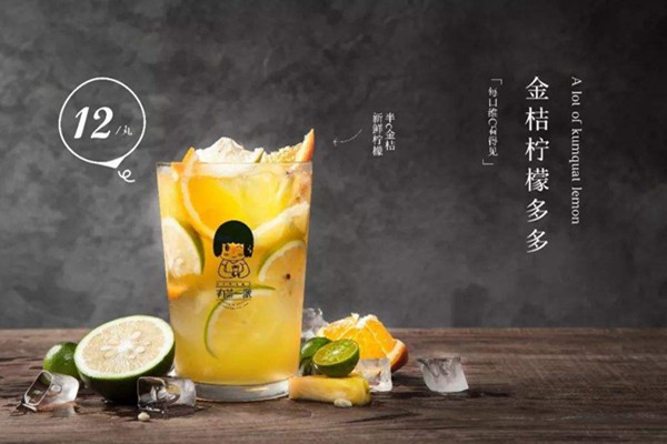 丸茶一派是哪家公司