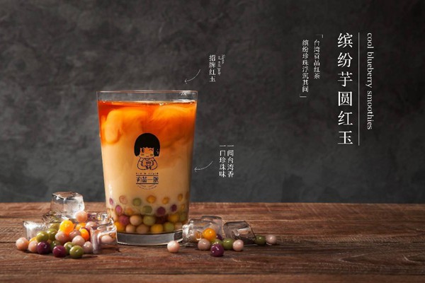水玉丸作和丸茶一派