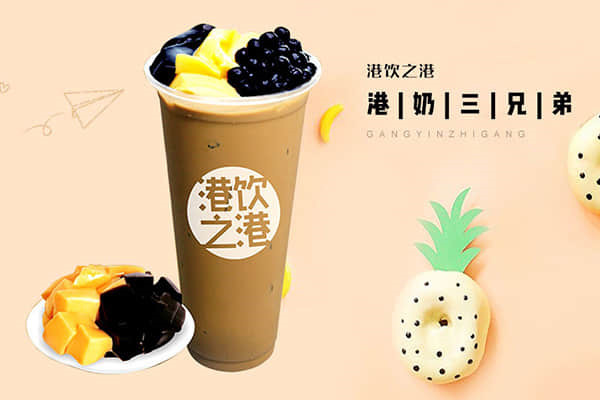 港饮之港和一点点有何区别