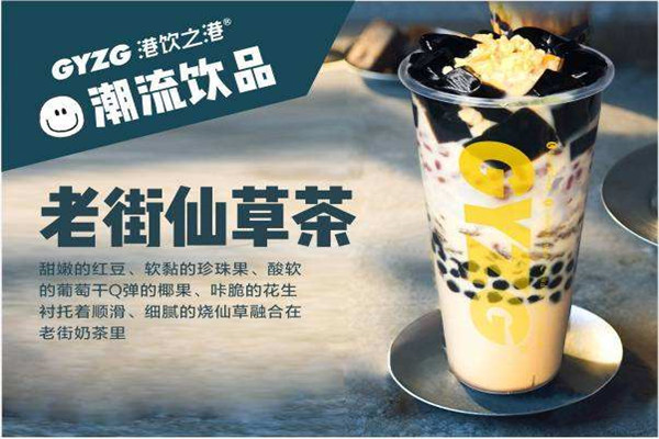 港饮之港生意好吗