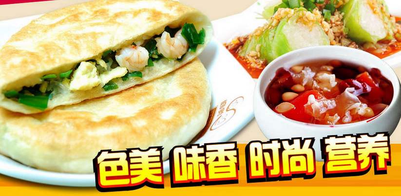 馋饼卷饼赚钱吗