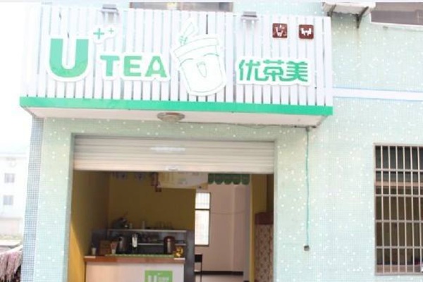 优茶可以加盟吗