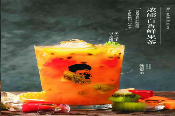 茶先生怎么样