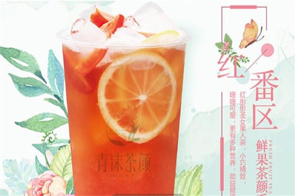 青沫茶颜总部