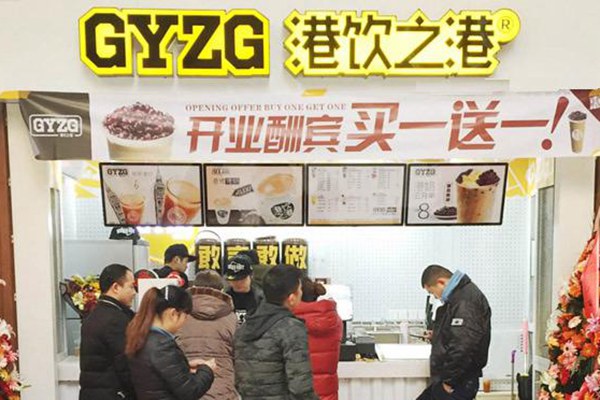 港饮之港奶茶店有多少个