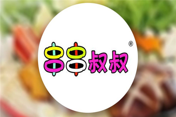 串串叔叔的麻酱配方是什么
