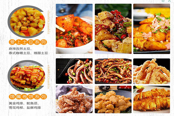 馋饼卷饼加盟