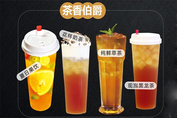 一座一茶怎么样