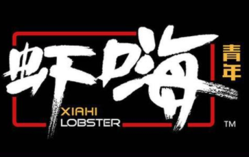 虾嗨青年加盟