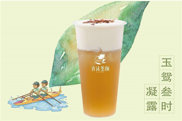 青沫茶颜可以加盟么