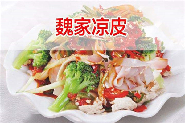 秦门凉皮和凉皮先生哪家好吃