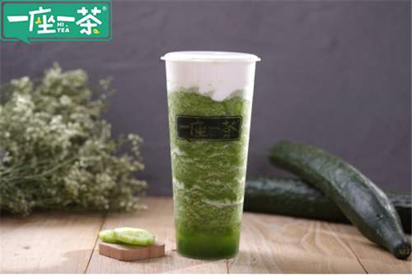 有开过一座一茶的吗