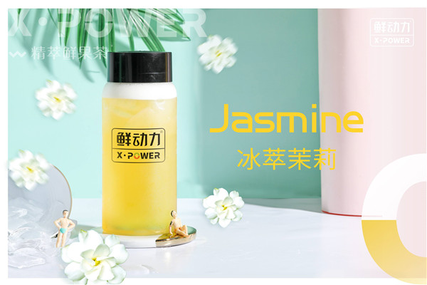 鲜动力奶茶怎么样