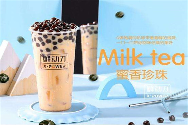 鲜动力奶茶怎么样