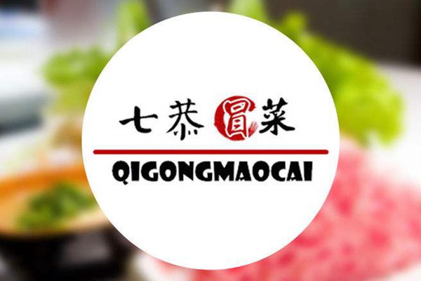 七恭冒菜的做法及配方