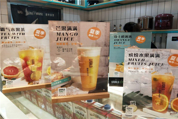 投资世界茶饮一般要多少钱