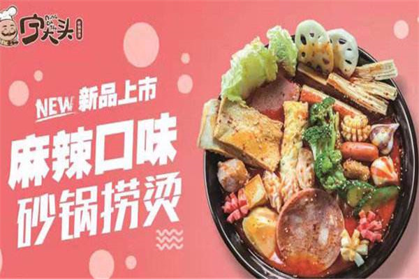宁大头砂锅麻辣烫赚钱吗
