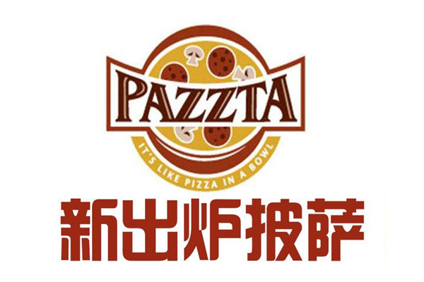 新出炉披萨牛排怎么样