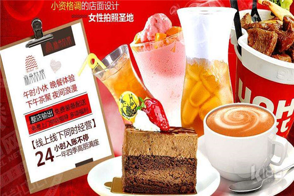 麻朵姑娘奶茶加盟多少钱