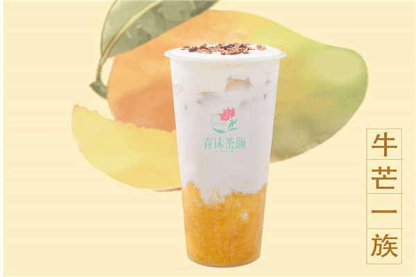 青沫茶颜加盟费多少