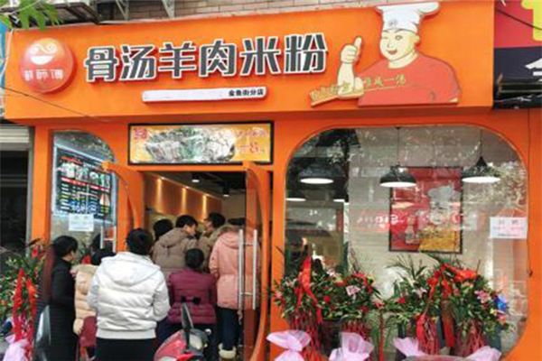 加盟成都鲜师傅餐饮怎么样