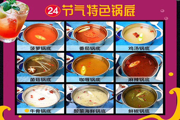 九重签加盟是真的吗