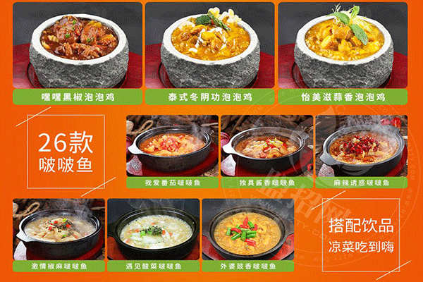 怡美滋泡泡鸡啵啵鱼怎么样