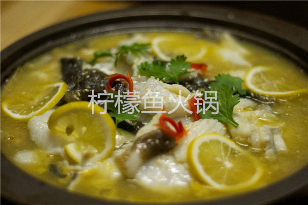 柠檬鱼火锅怎么样