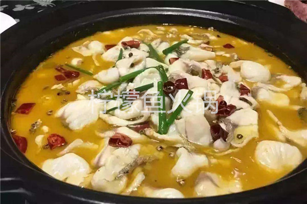 柠檬鱼火锅怎么样