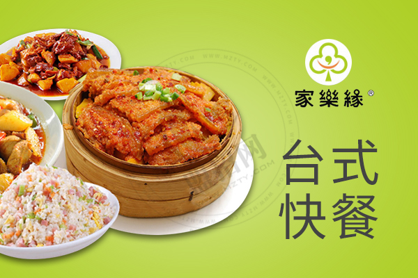 家乐缘一年可以赚多少钱