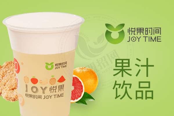 悦果时间加盟骗局