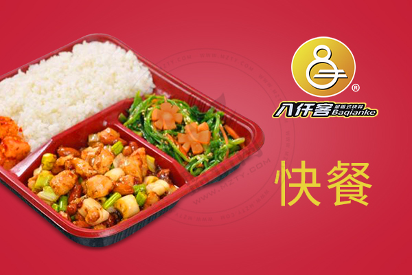 八仟客快餐店加盟