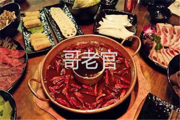 哥老官现在有多少个店
