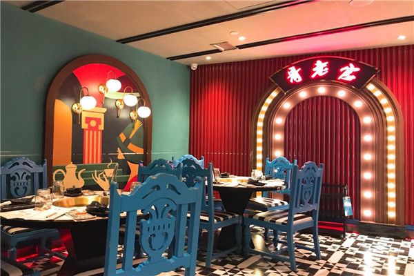 哥老官美蛙火锅加盟费