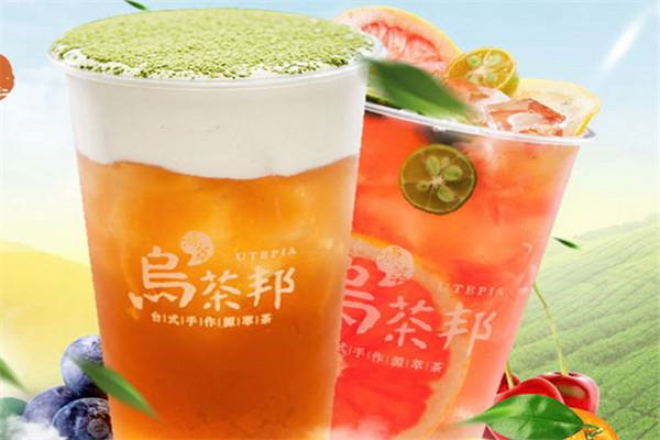 开一个乌茶邦需要多少钱