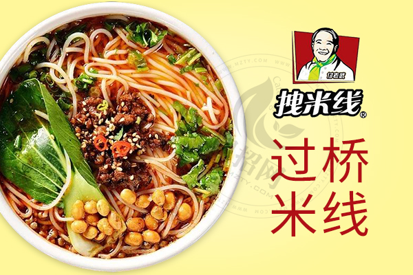 拽米线加盟费多少