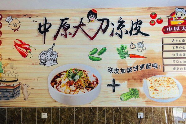 中原大刀总部在哪