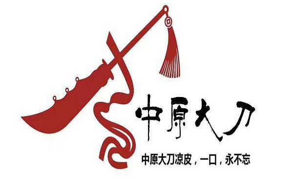 嘉兴中原大刀加盟费