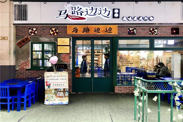 开一家麻辣头条麻辣烫怎么样