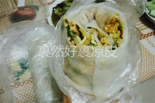 邯郸市裹然好裹凉皮加盟店
