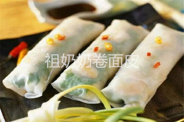 祖奶奶卷面皮总部