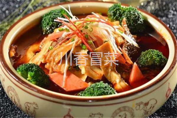川香冒菜加盟费是多少