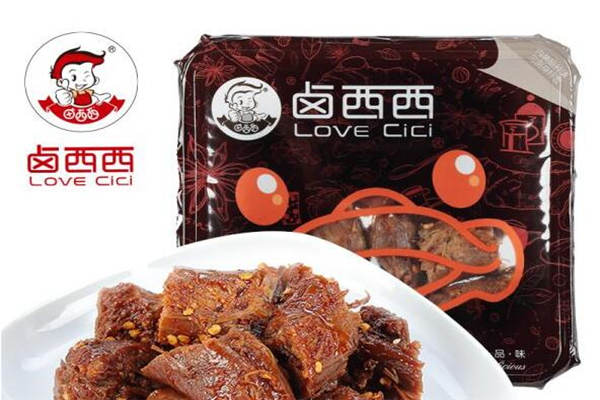 卤西西加盟要多少钱